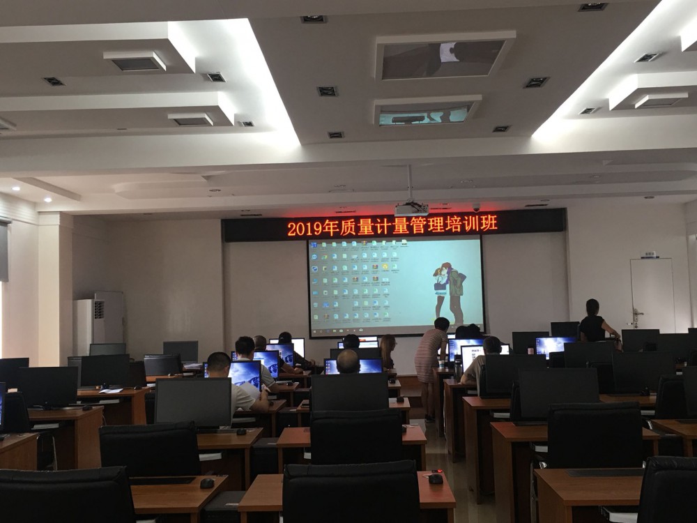 公司成功建設蜀南氣礦計量檢測管理系統(tǒng)